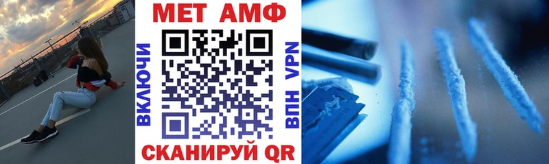 АМФЕТАМИН 98%  сколько стоит  Шахты 