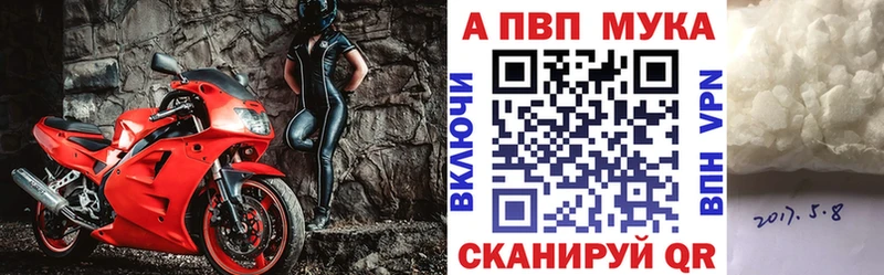 MEGA ССЫЛКА  Шахты  Альфа ПВП крисы CK  площадка телеграм  цены  
