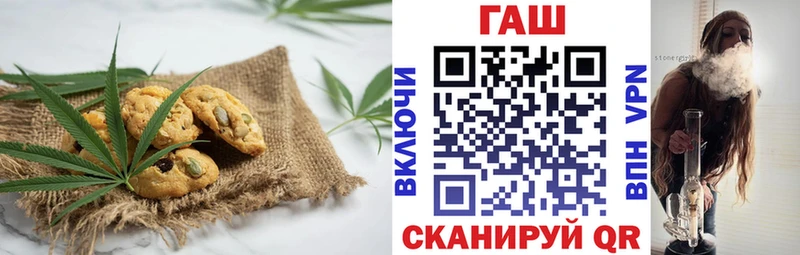 хочу   Шахты  мега tor  Canna-Cookies марихуана 