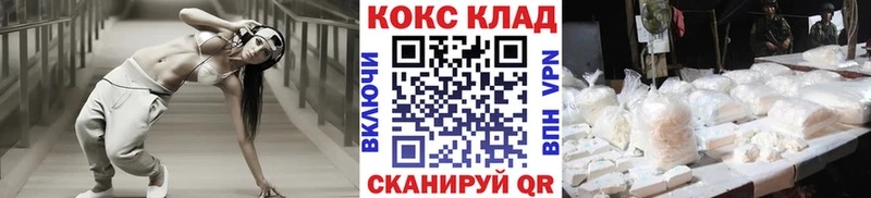 где продают   Шахты  КОКАИН VHQ 