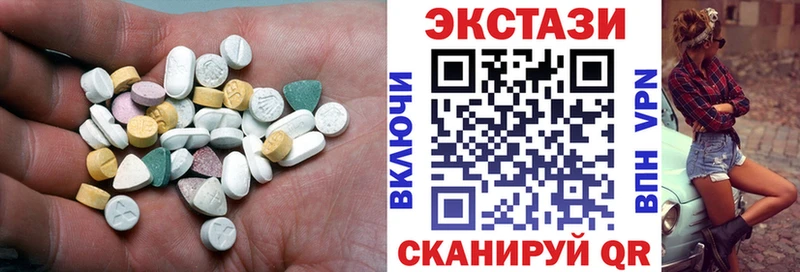 ЭКСТАЗИ XTC  Шахты 