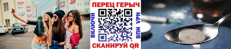 ГЕРОИН афганец  hydra как войти  Шахты 