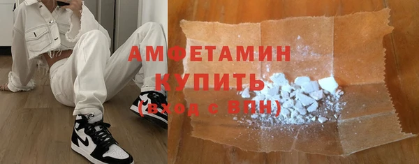 ГАЛЛЮЦИНОГЕННЫЕ ГРИБЫ Алексеевка