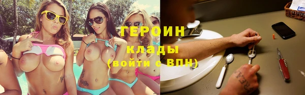 героин Алзамай