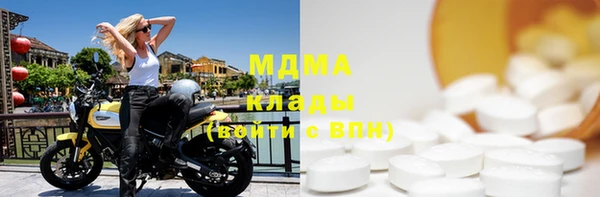 гидра Алексин
