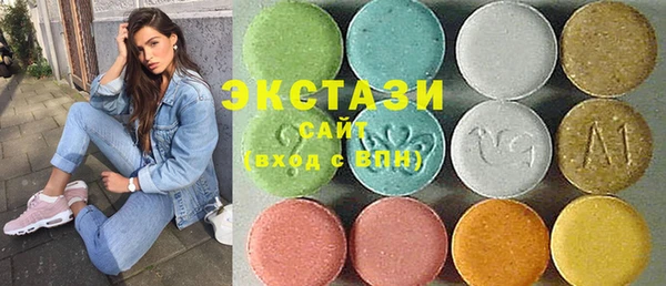 ГАЛЛЮЦИНОГЕННЫЕ ГРИБЫ Алексеевка