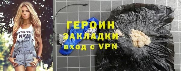 героин Алзамай