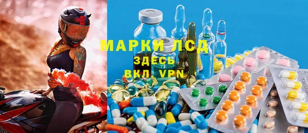 гидра Алексин