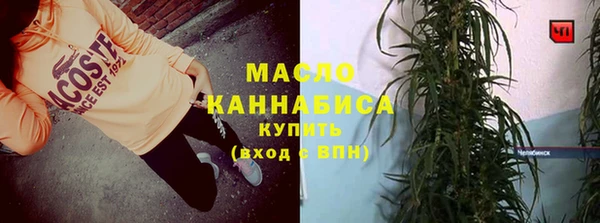 ГАЛЛЮЦИНОГЕННЫЕ ГРИБЫ Алексеевка