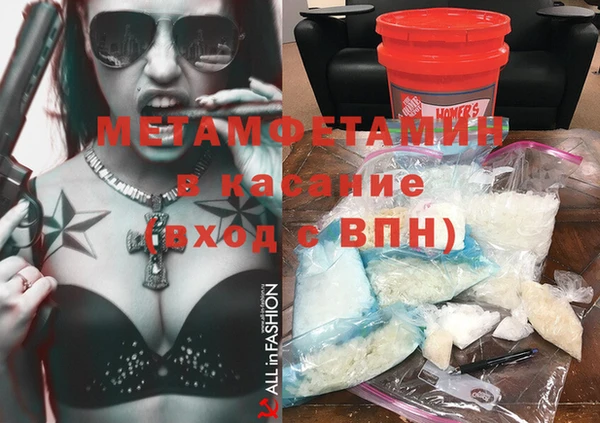 гидра Алексин