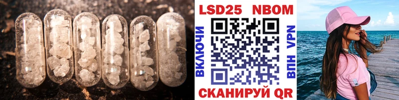 LSD-25 экстази ecstasy  Шахты 