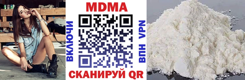 МДМА Molly Шахты