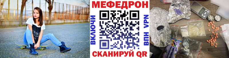 Меф мука  Шахты 