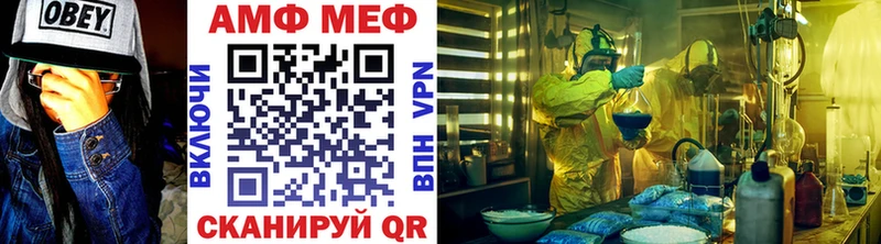 Метамфетамин Декстрометамфетамин 99.9%  где продают наркотики  mega ссылка  Шахты 