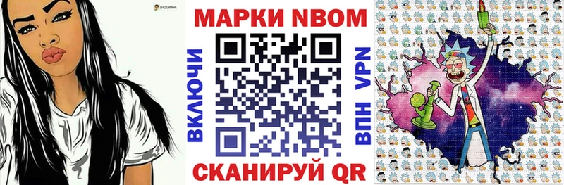 продажа наркотиков  Шахты  Марки NBOMe 1,5мг 