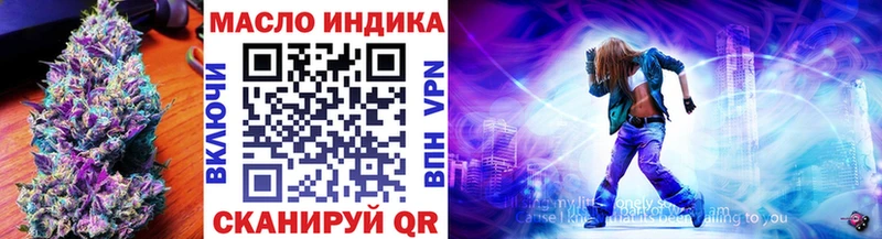 ТГК гашишное масло  Шахты 